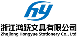 Papelería Co., Ltd. de Zhejiang Hongyue